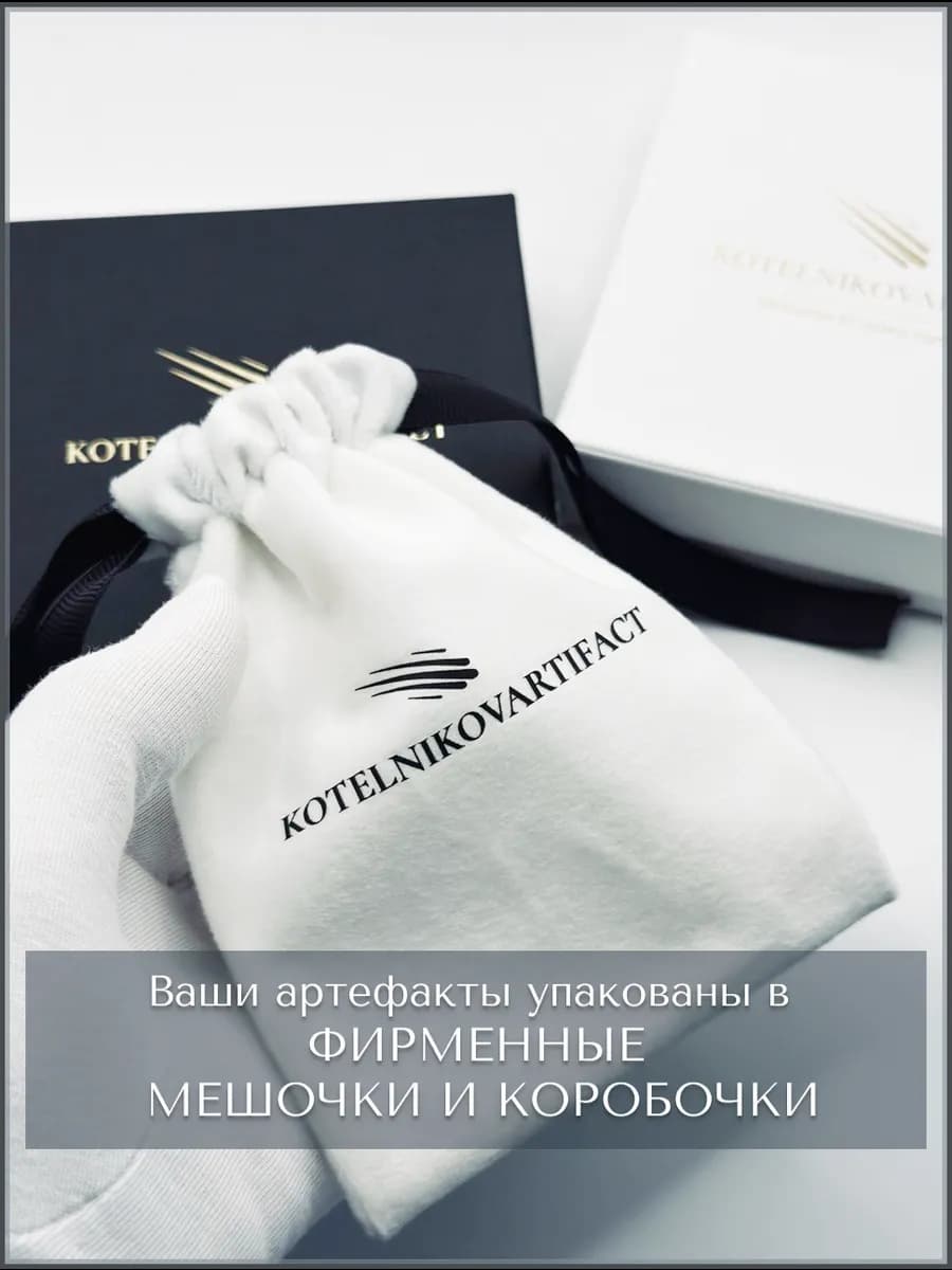 Браслет "Звездный маг" с метеоритом Алетай и бусиной Дзи — фото 9